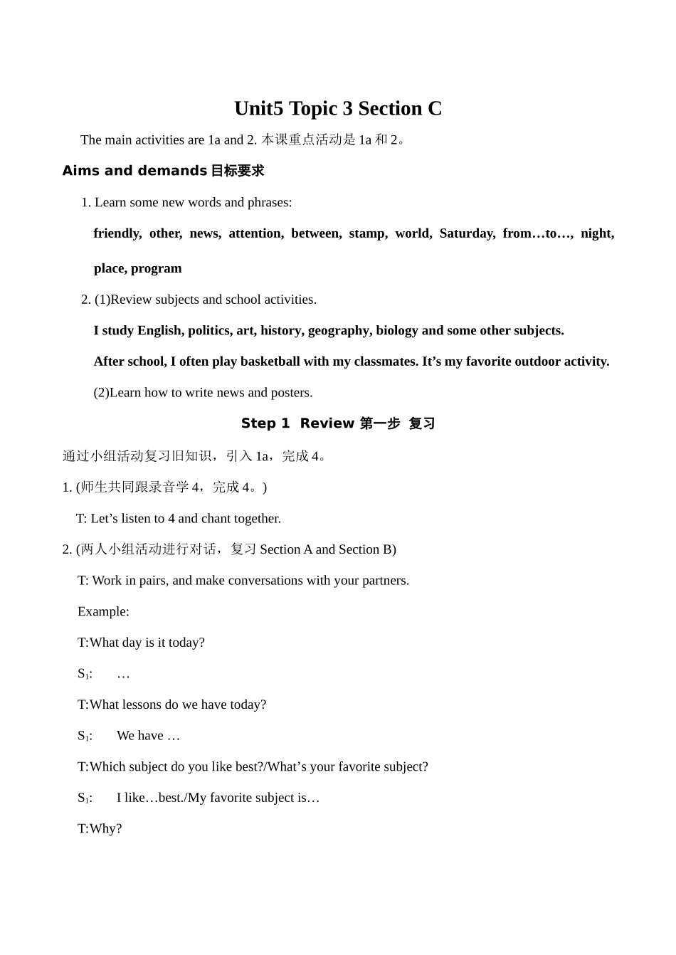 七年级英语Unit5 Topic 3 Section C 2湘教版_第1页