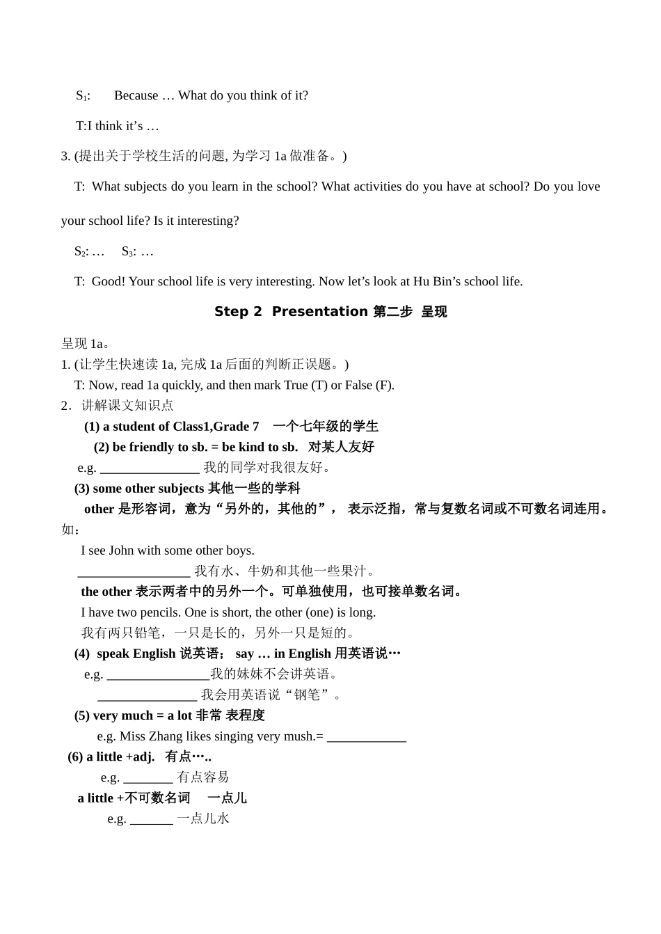 七年级英语Unit5 Topic 3 Section C 2湘教版_第2页