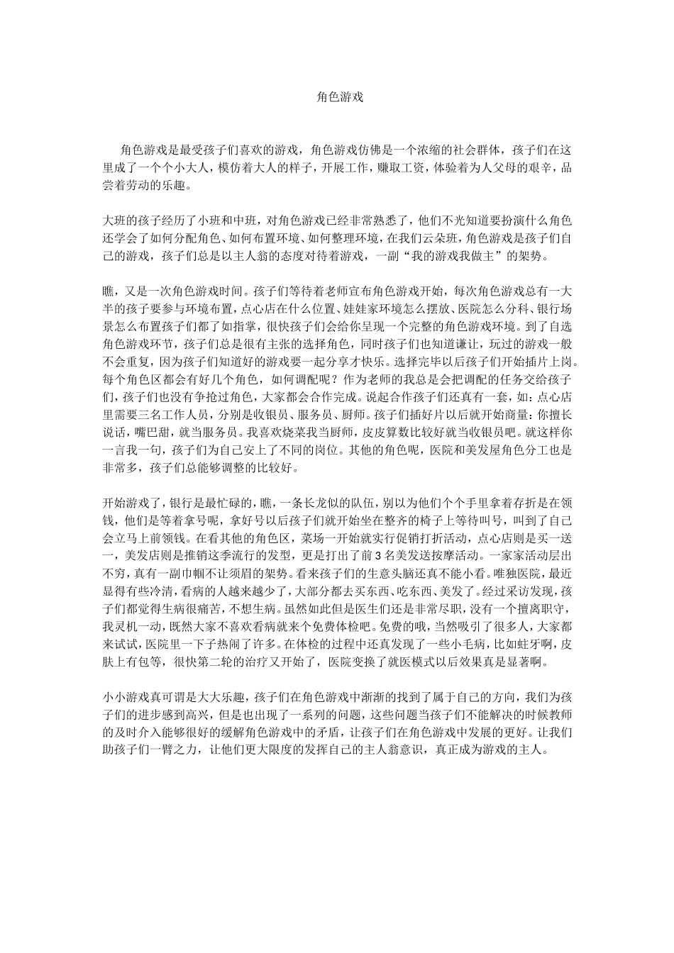 瑙掕壊娓告垙_第1页