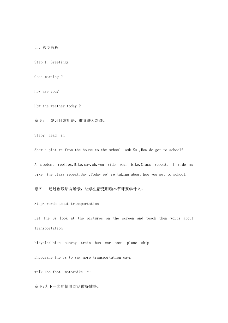 八年级英语上册 unit4(1a-1b)说课稿 人教新目标版_第3页