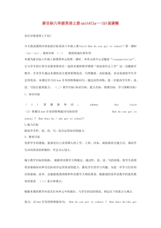 八年级英语上册 unit4(1a-1b)说课稿 人教新目标版