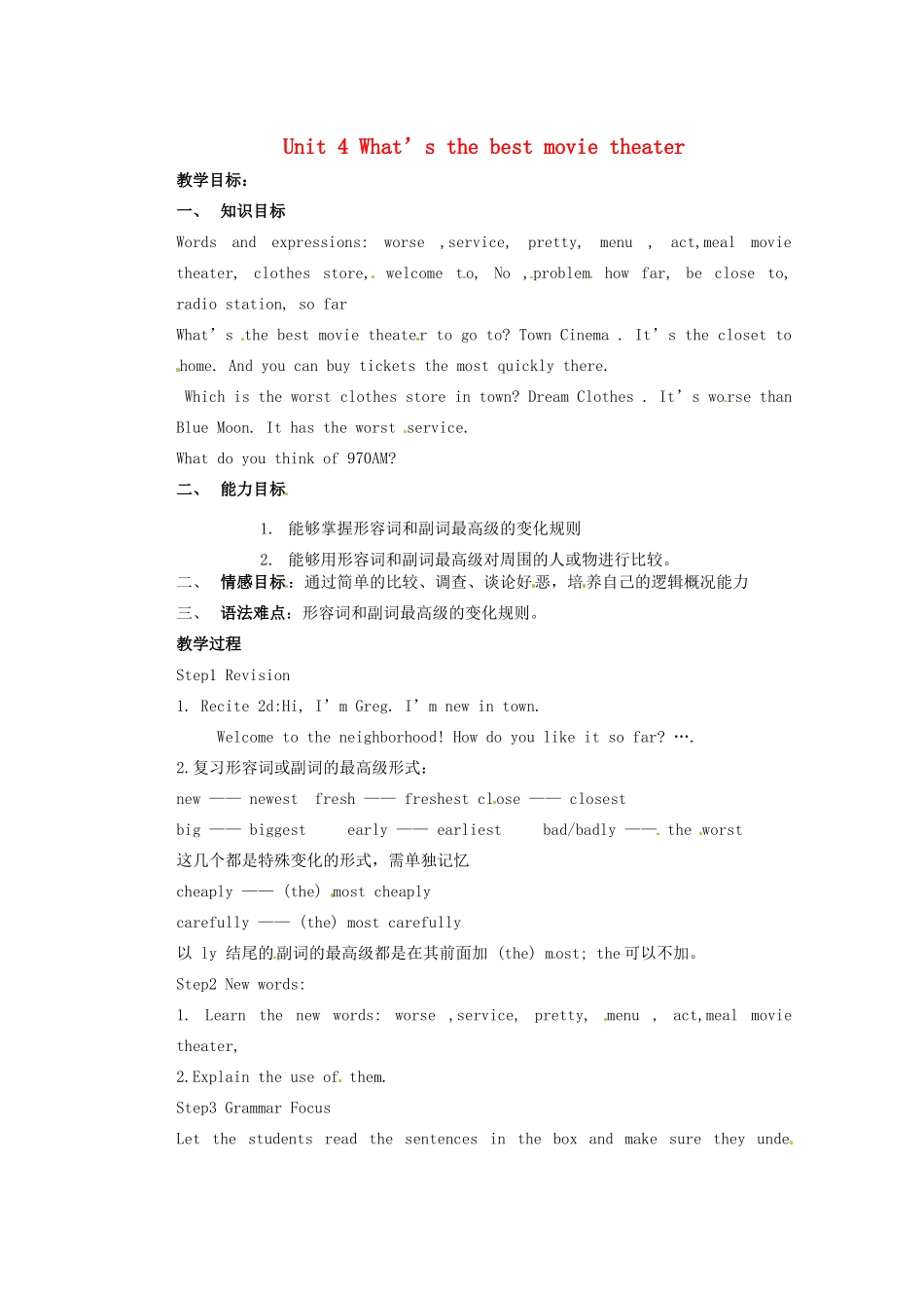 天津市东丽区徐庄子中学八年级英语上册 Unit 4 What’s the best movie theater？第二课时教案 （新版）人教新目标版_第1页