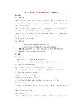 天津市东丽区徐庄子中学八年级英语上册 Unit 4 What’s the best movie theater？第二课时教案 （新版）人教新目标版