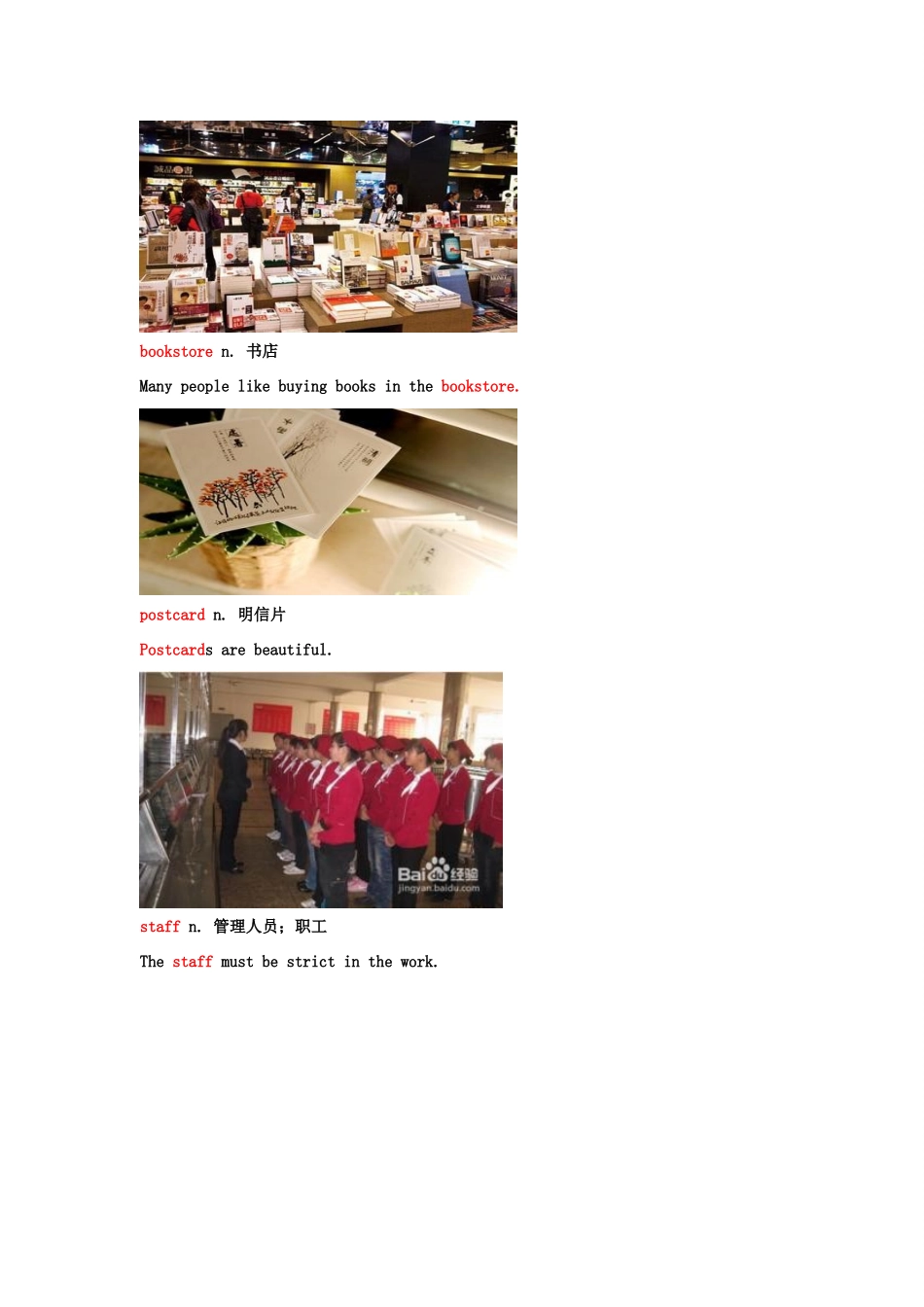 Unit 3单词课_第3页