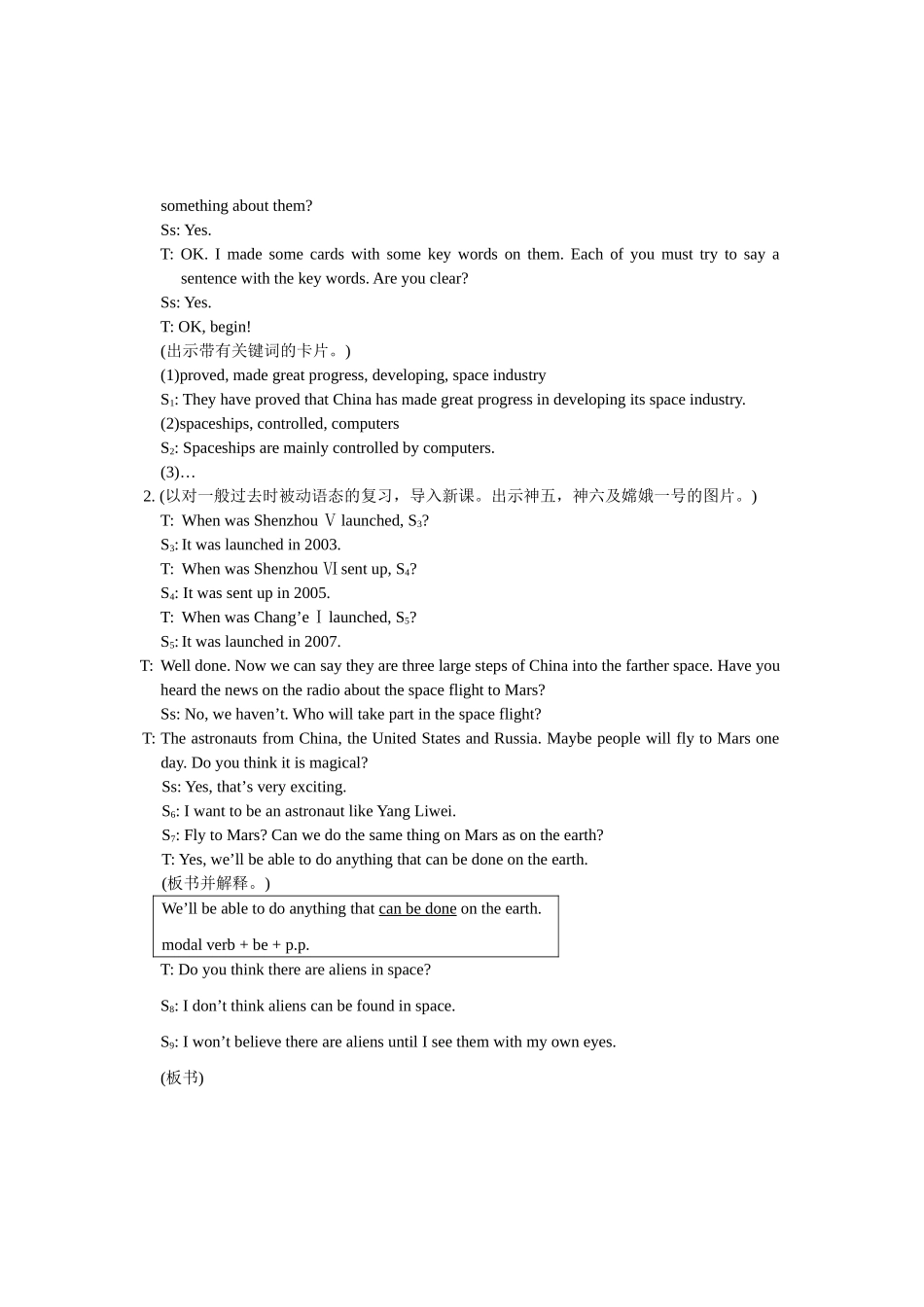 九年级英语Unit 4 Topic 3教案仁爱版_第2页