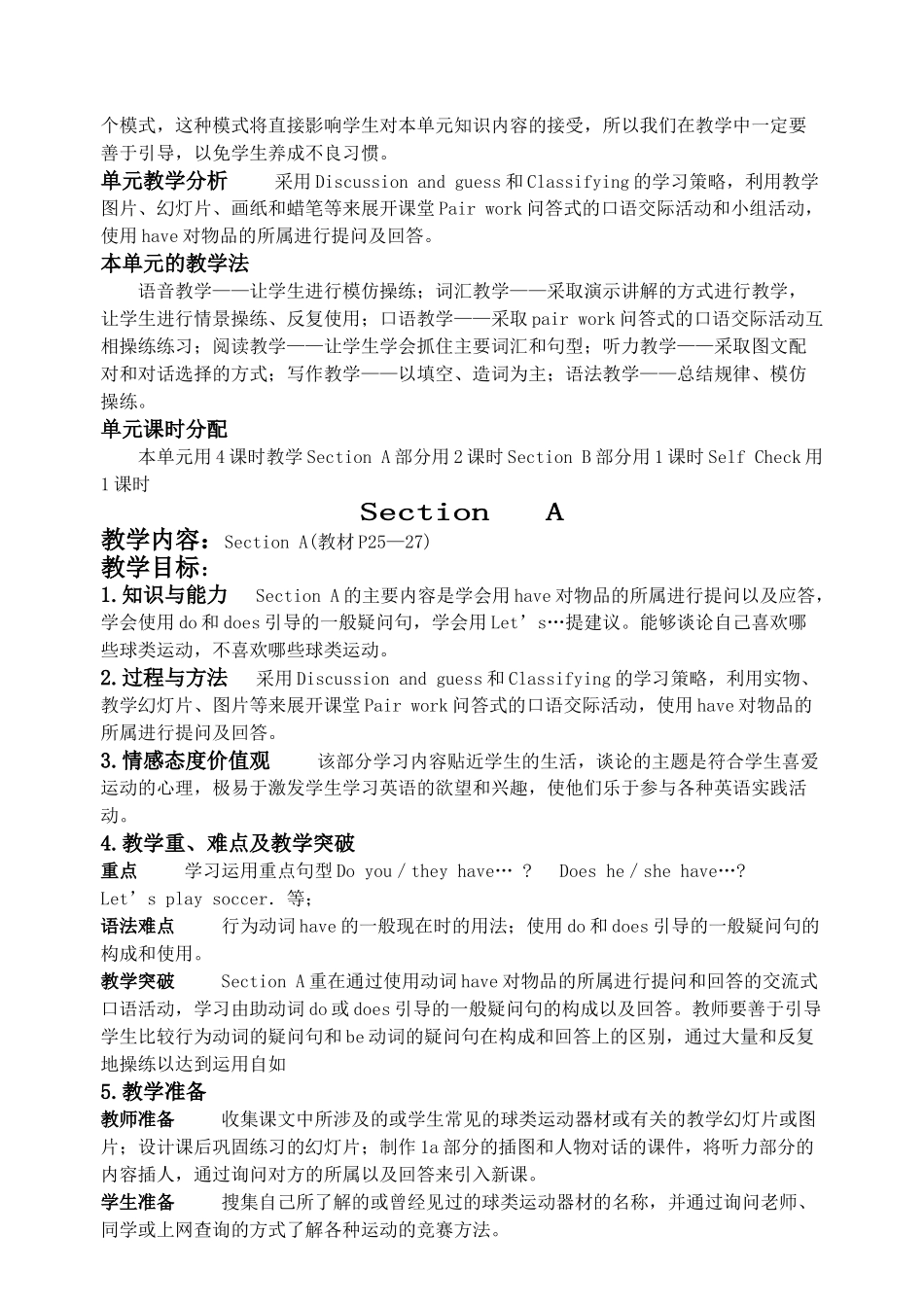 j070105022846_第2页