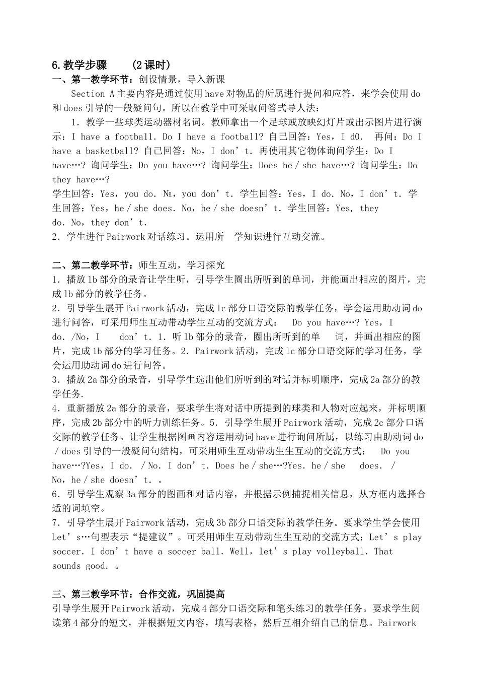 j070105022846_第3页