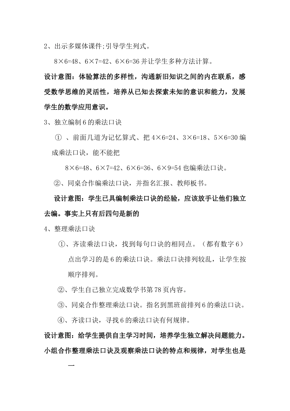 有多少张贴画_第3页