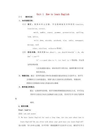 八年级英语上册 Module 1 Unit1-3教案 外研版
