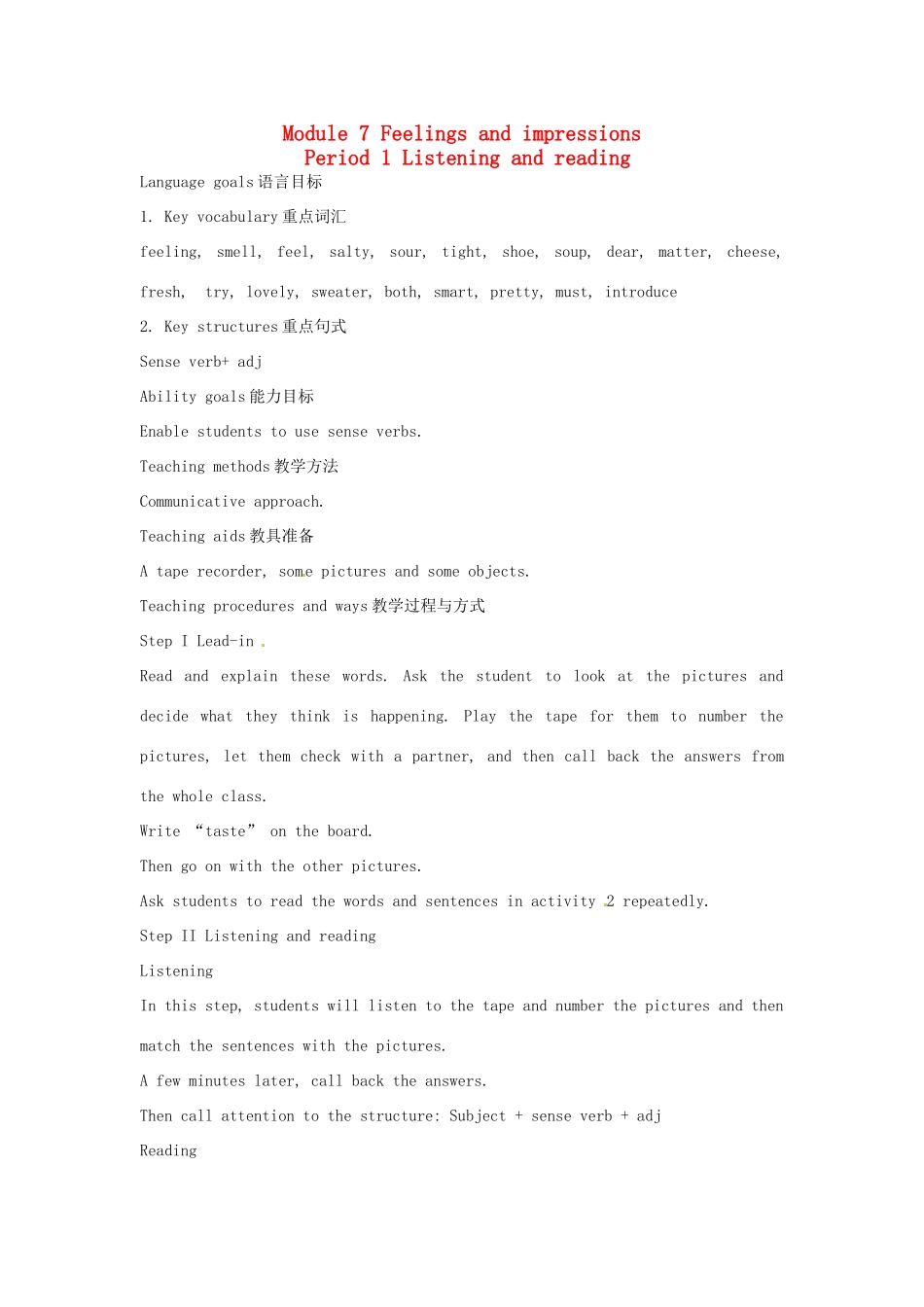 八年级英语上册 Module 7 Feelings and impressions教案 外研版_第1页