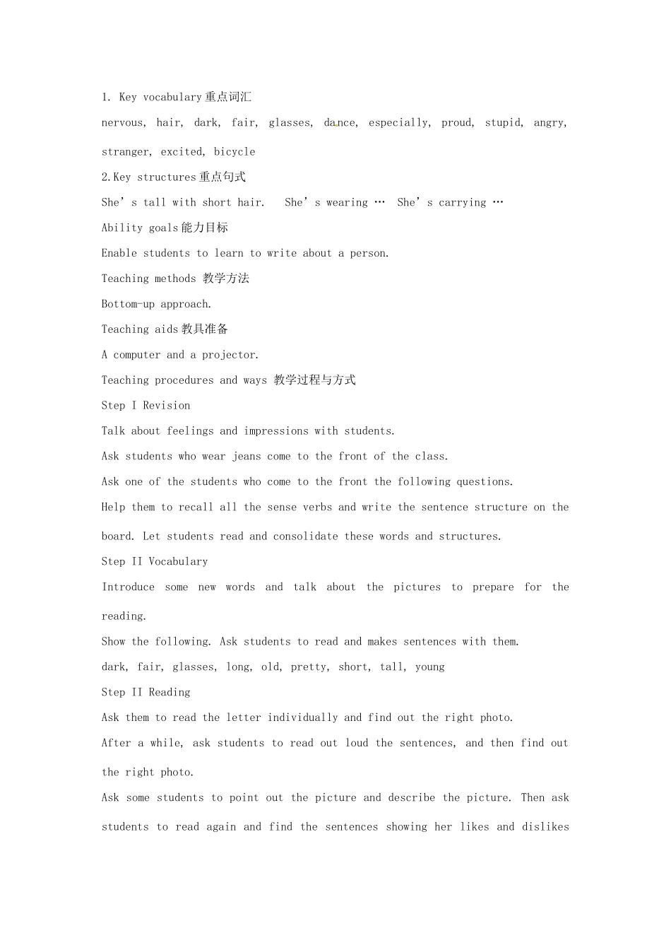 八年级英语上册 Module 7 Feelings and impressions教案 外研版_第3页