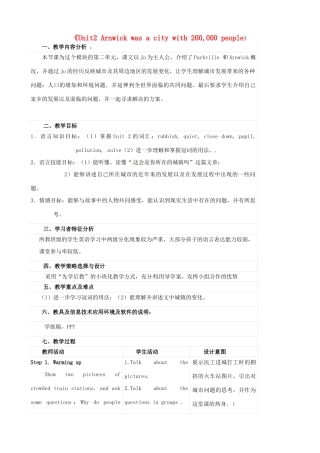 八年级英语上册 Module 9 Unit 2 Arnwick was a city with 200，000 people教学设计 （新版）外研版-（新版）外研版初中八年级上册英语教案