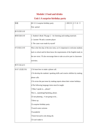 七年级英语下册：Module 1 Unit 1 A surprise birthday party Period 1教案（上海牛津版）