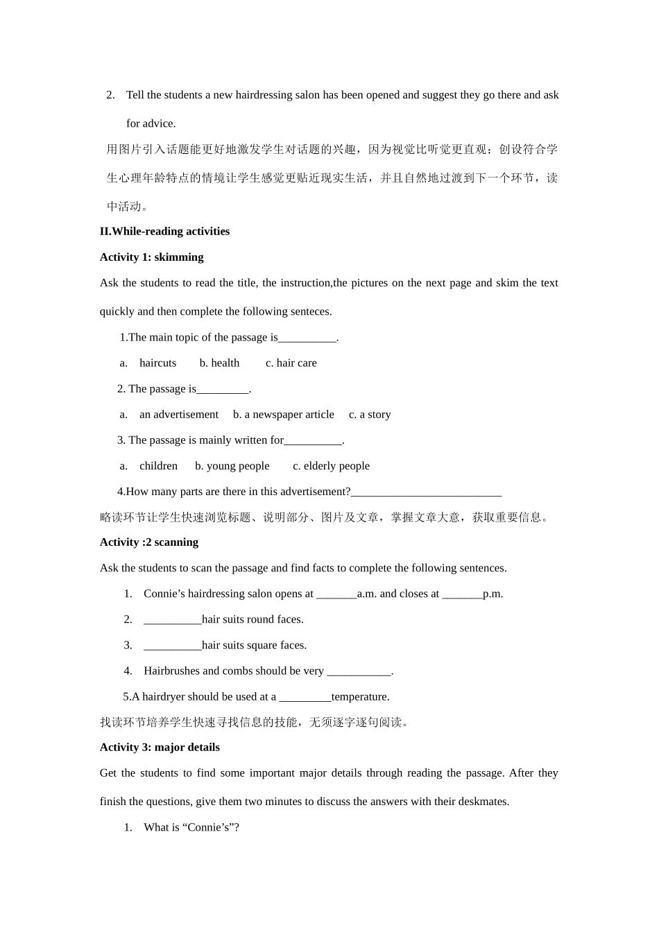 九年级英语：Chapter 2 Care for hair Reading教案深圳牛津版_第2页
