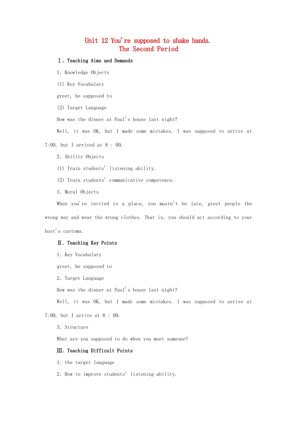 九年级英语全册 Unit 12 You're supposed to shake hands The Second Period教案 人教新目标版_第1页