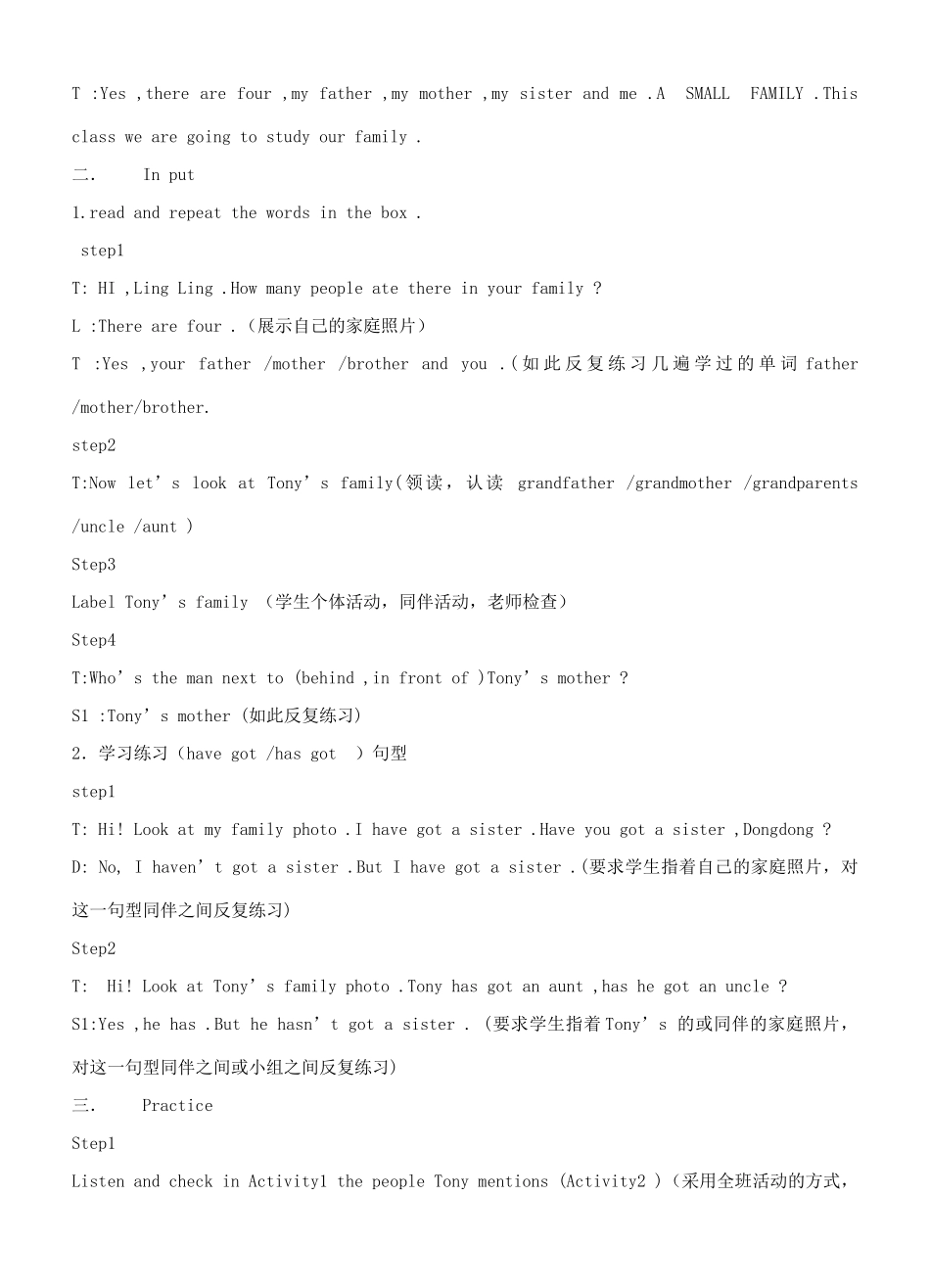 七年级英语上册 Module 4 Unit 1教学设计 外研版_第2页