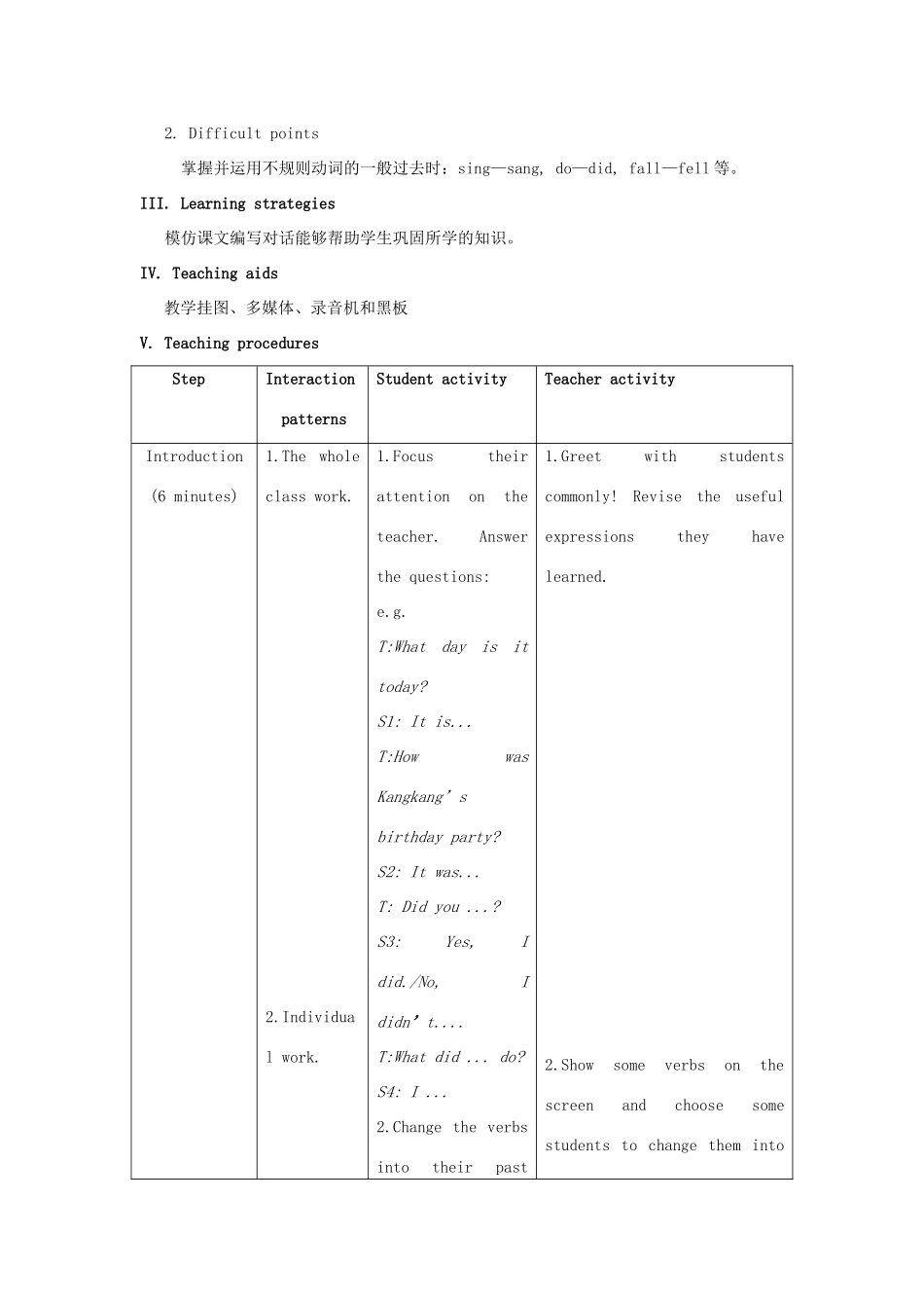 七年级英语下册 Unit 7 The Birthday Topic 3 Everyone had a good time Section B教案 （新版）仁爱版-（新版）仁爱版初中七年级下册英语教案_第2页