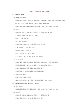 七年级英语下册 Unit 7 The Birthday Topic 3 Everyone had a good time Section B教案 （新版）仁爱版-（新版）仁爱版初中七年级下册英语教案