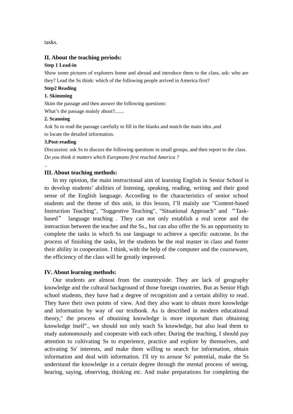 教学思路及反思_第2页