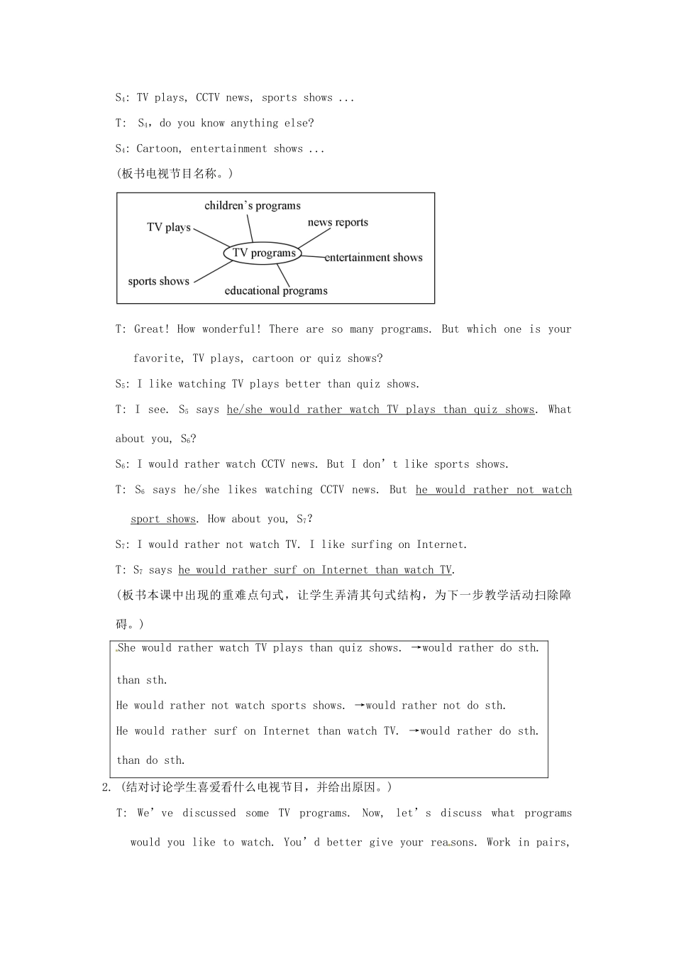 九年级英语下册 Unit 6 Topic 1 I would rather watch sports shows than those ones.Section A教案 （新版）仁爱湘教版_第3页