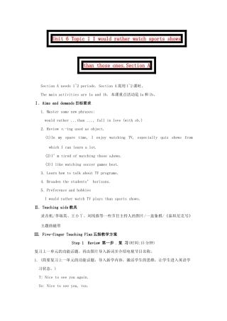 九年级英语下册 Unit 6 Topic 1 I would rather watch sports shows than those ones.Section A教案 （新版）仁爱湘教版