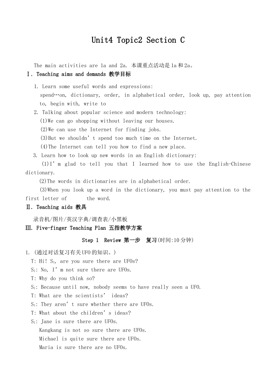 八年级英语上册Unit4 Topic2 Section C仁爱版_第1页