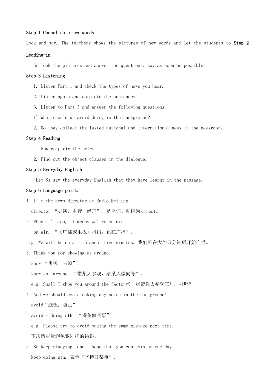 八年级英语下册 Module 10 On the radio教案 （新版）外研版-（新版）外研版初中八年级下册英语教案_第2页