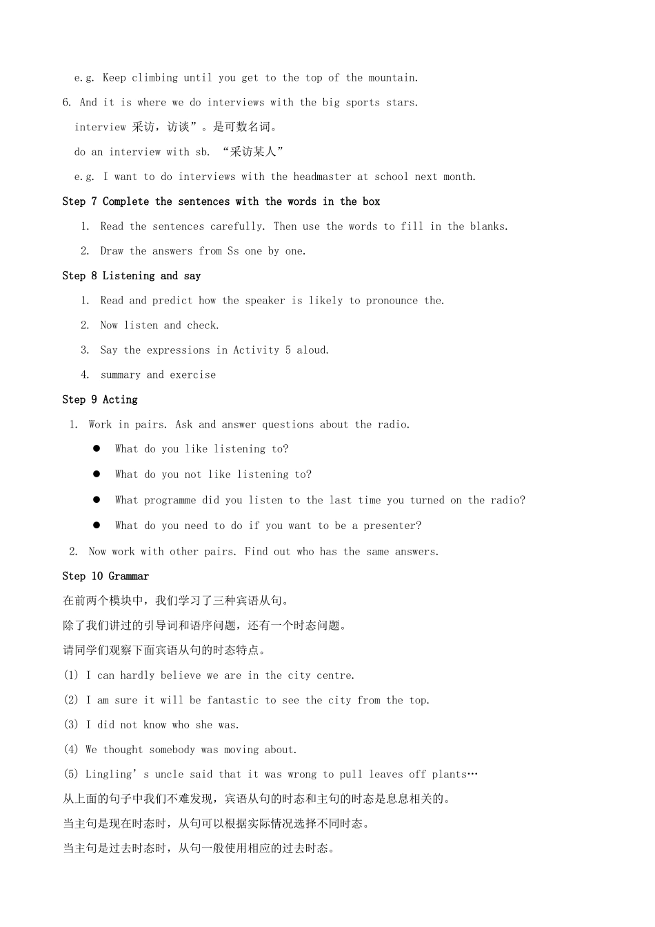 八年级英语下册 Module 10 On the radio教案 （新版）外研版-（新版）外研版初中八年级下册英语教案_第3页