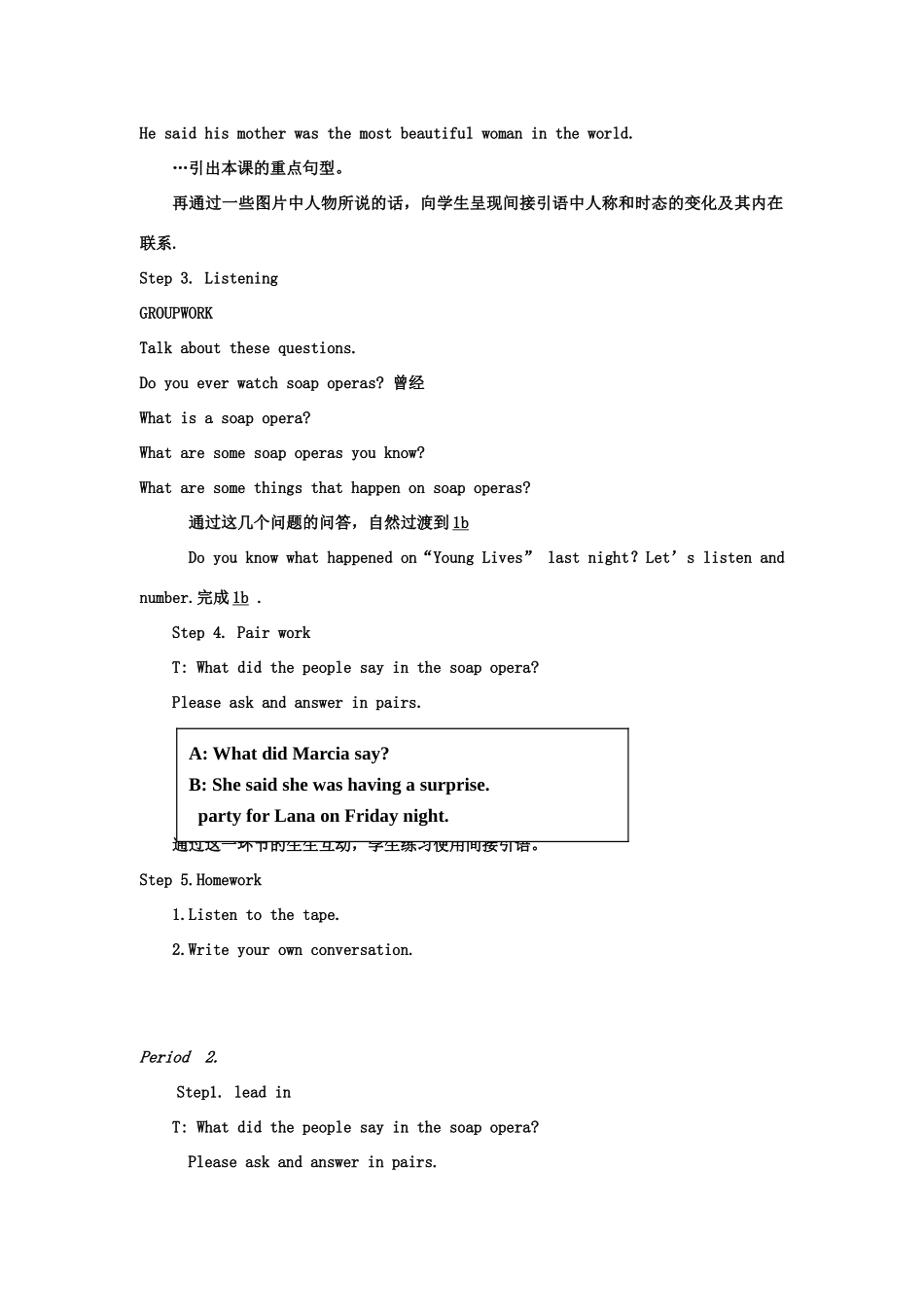 八年级英语下Unit4 教案4人教版_第3页