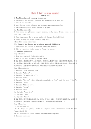 七年级英语上册 Unit 2 Let’s play sports（第3课时）教案 （新版）牛津版-（新版）牛津版初中七年级上册英语教案