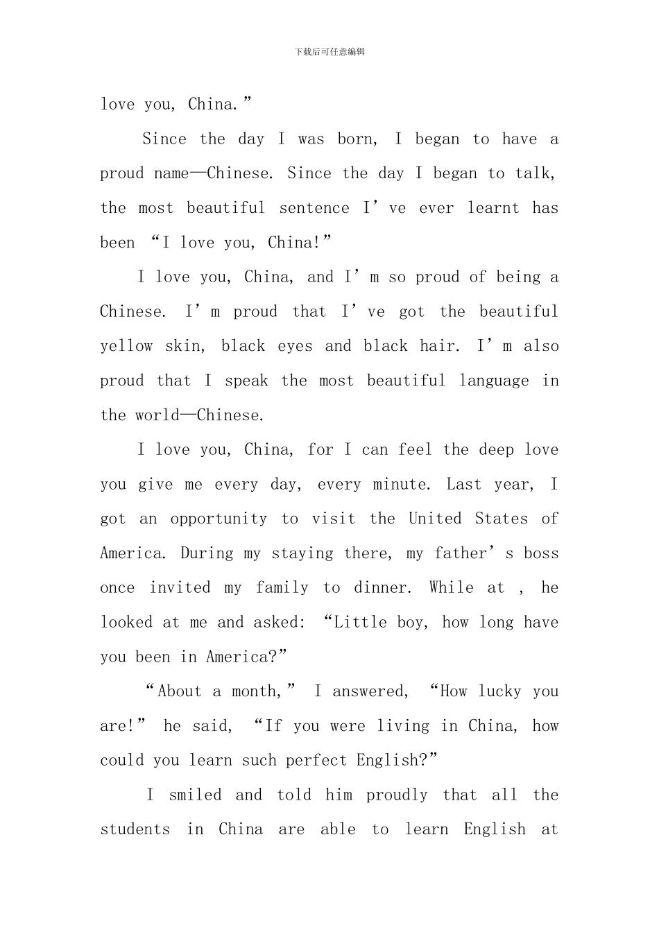 初二年级英语比赛演讲稿_第3页