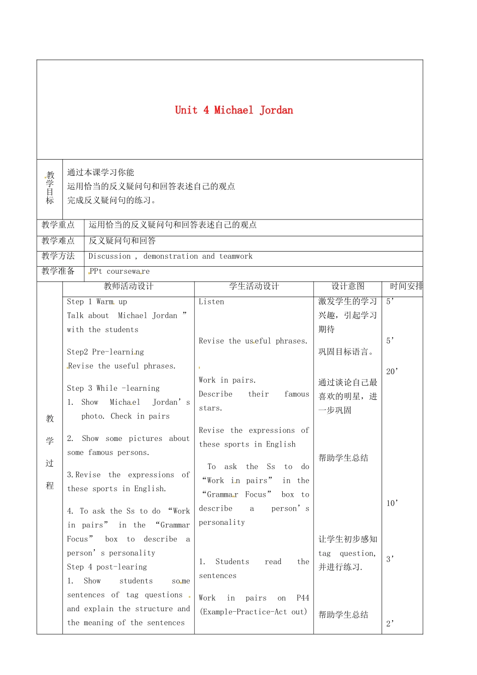 北京市顺义区大孙各庄中学九年级英语全册 Unit 4 Michael Jordan（第3课时）教案 北京课改版_第2页