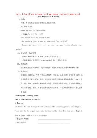 Unit 3第三课时A 3a-4c