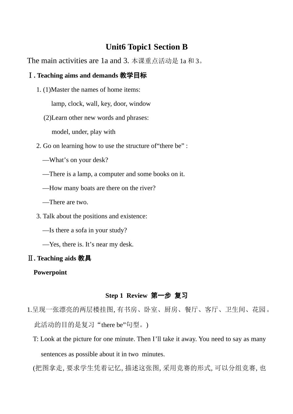 八年级英语Unit6 Topic 1 Section B湘教版_第1页