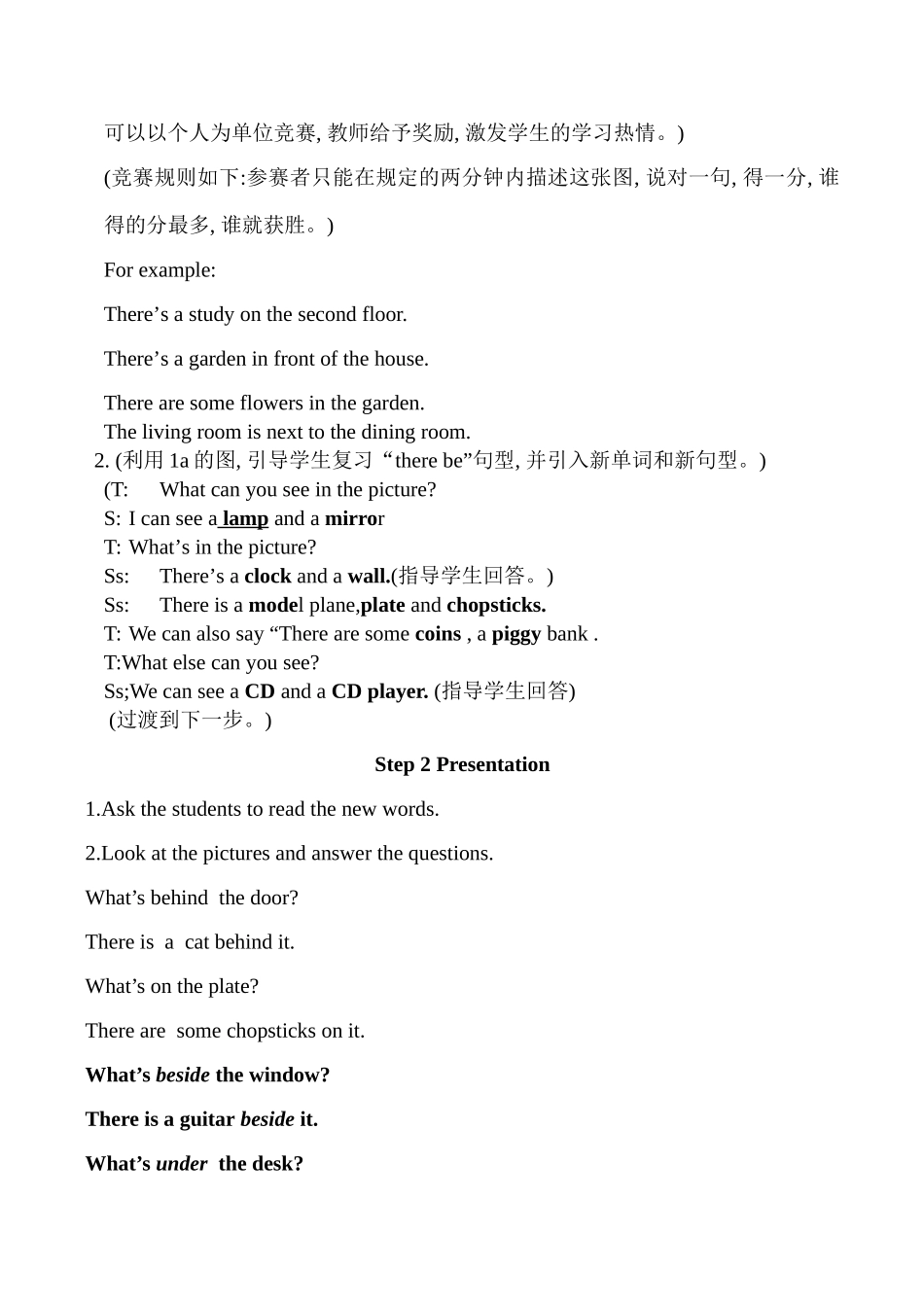 八年级英语Unit6 Topic 1 Section B湘教版_第2页