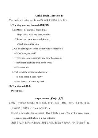 八年级英语Unit6 Topic 1 Section B湘教版