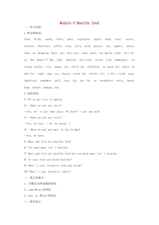 七年级英语上册《Module 4 Healthy food Unit 3 Language in use》教案 （新版）外研版-（新版）外研版初中七年级上册英语教案