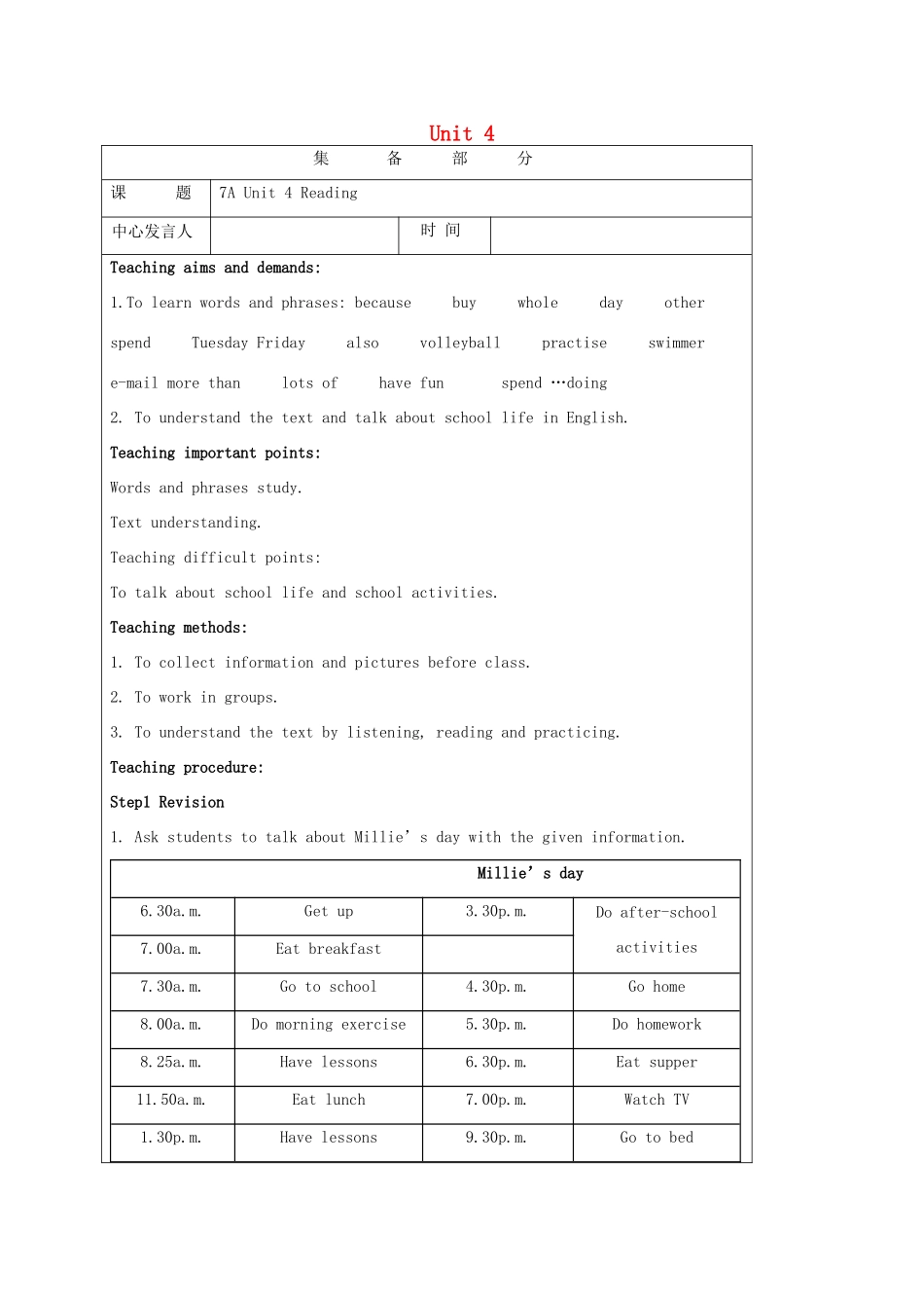 七年级英语上册 Unit 4 My day Reading教案 （新版）牛津版-（新版）牛津版初中七年级上册英语教案_第1页