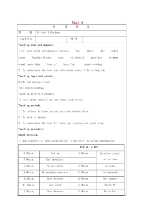 七年级英语上册 Unit 4 My day Reading教案 （新版）牛津版-（新版）牛津版初中七年级上册英语教案