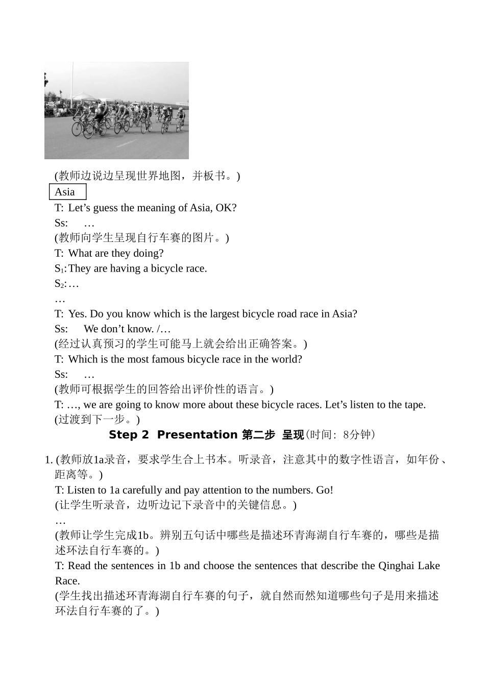 八年级英语Unit 6 Topic 3 Section D湘教版_第2页