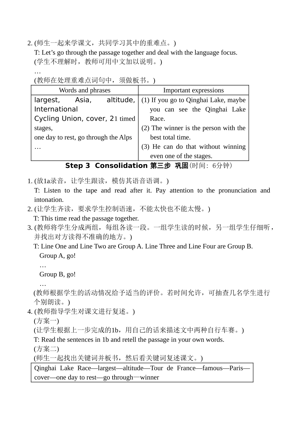 八年级英语Unit 6 Topic 3 Section D湘教版_第3页