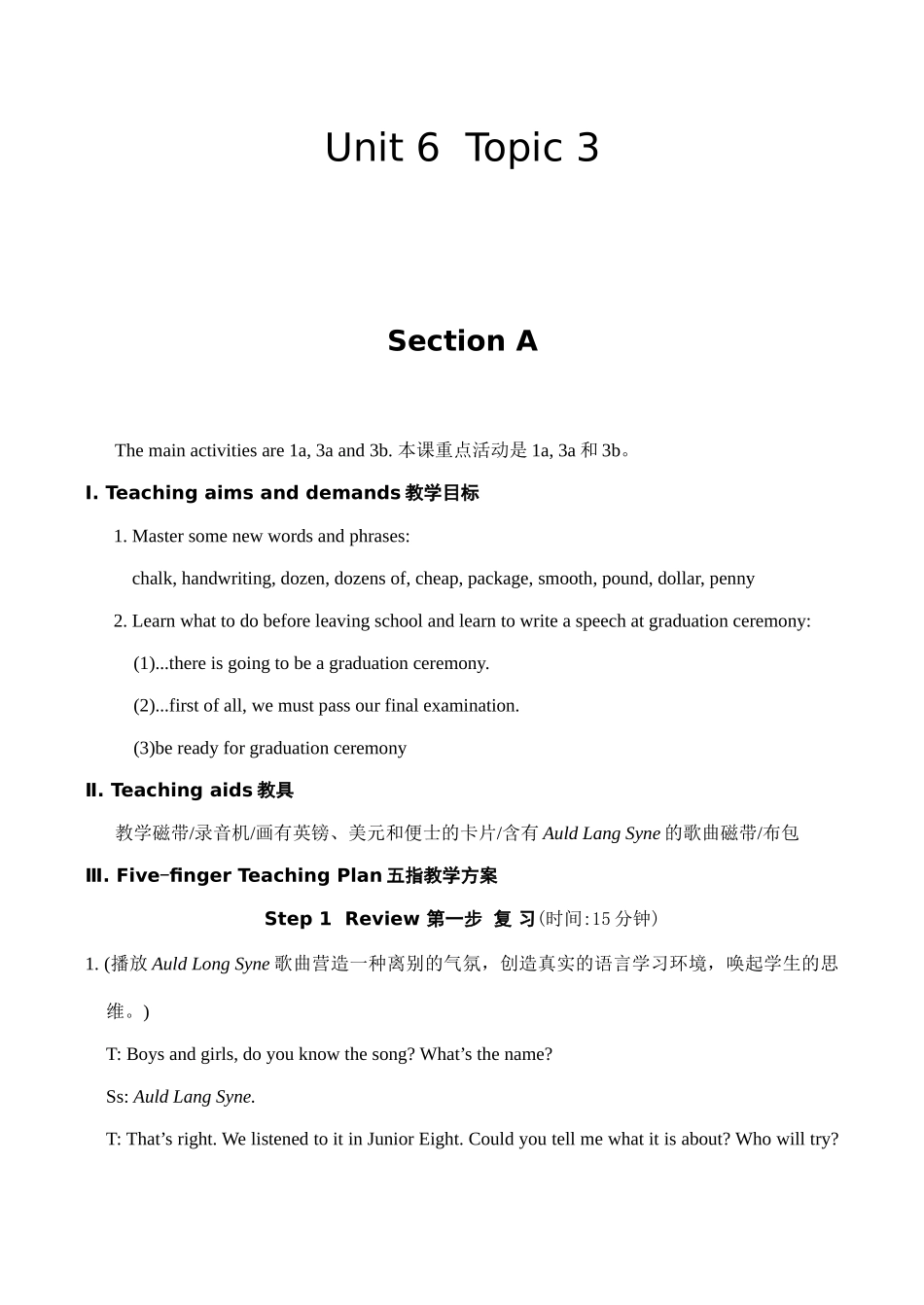 九年级英语下册 教案U6 topic 3 section A仁爱版_第1页