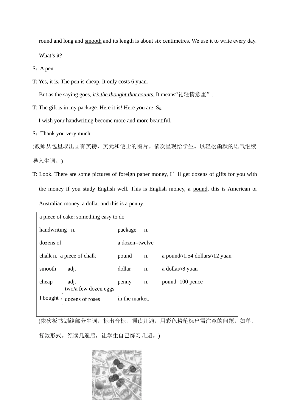 九年级英语下册 教案U6 topic 3 section A仁爱版_第3页