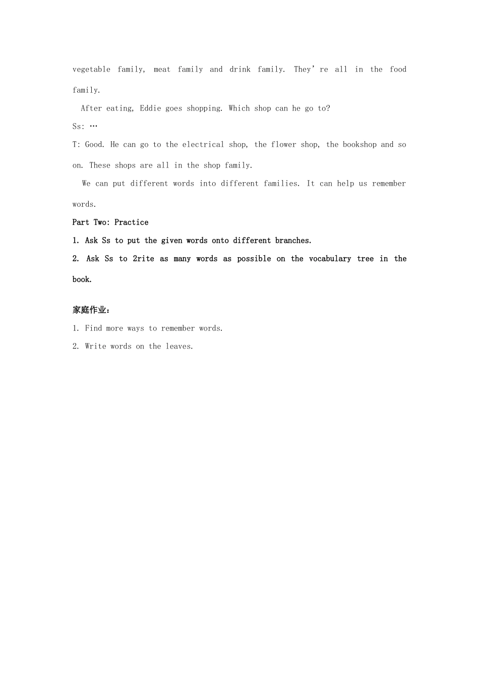 七年级英语上册 Unit 5 Study skills特色教案 牛津版_第2页