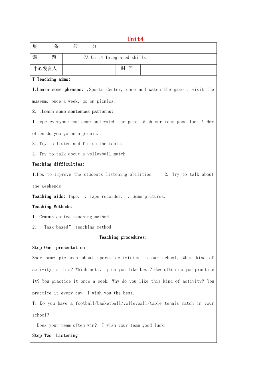 七年级英语上册 Unit 4 My day integratedskills教案 （新版）牛津版-（新版）牛津版初中七年级上册英语教案_第1页