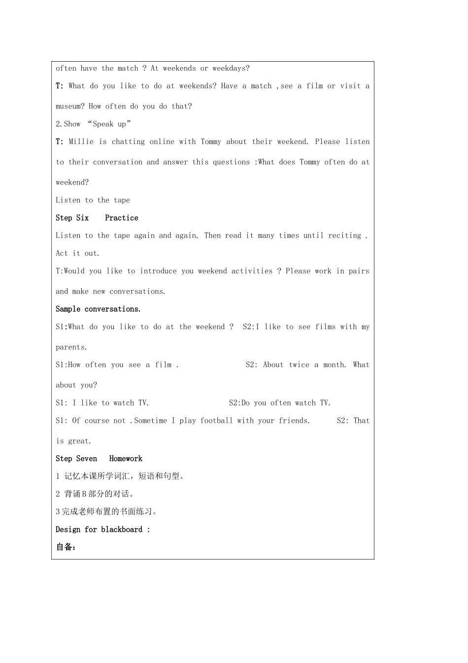 七年级英语上册 Unit 4 My day integratedskills教案 （新版）牛津版-（新版）牛津版初中七年级上册英语教案_第3页