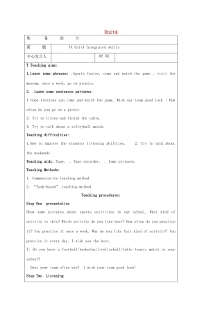 七年级英语上册 Unit 4 My day integratedskills教案 （新版）牛津版-（新版）牛津版初中七年级上册英语教案