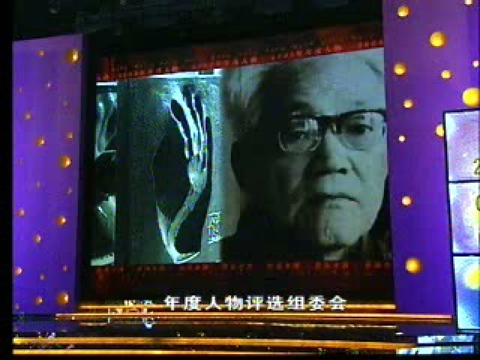 《小狗包弟》课件阿城一中舒宏霞_第2页