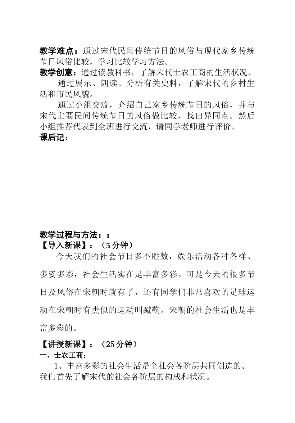 八上13 (2)_第2页