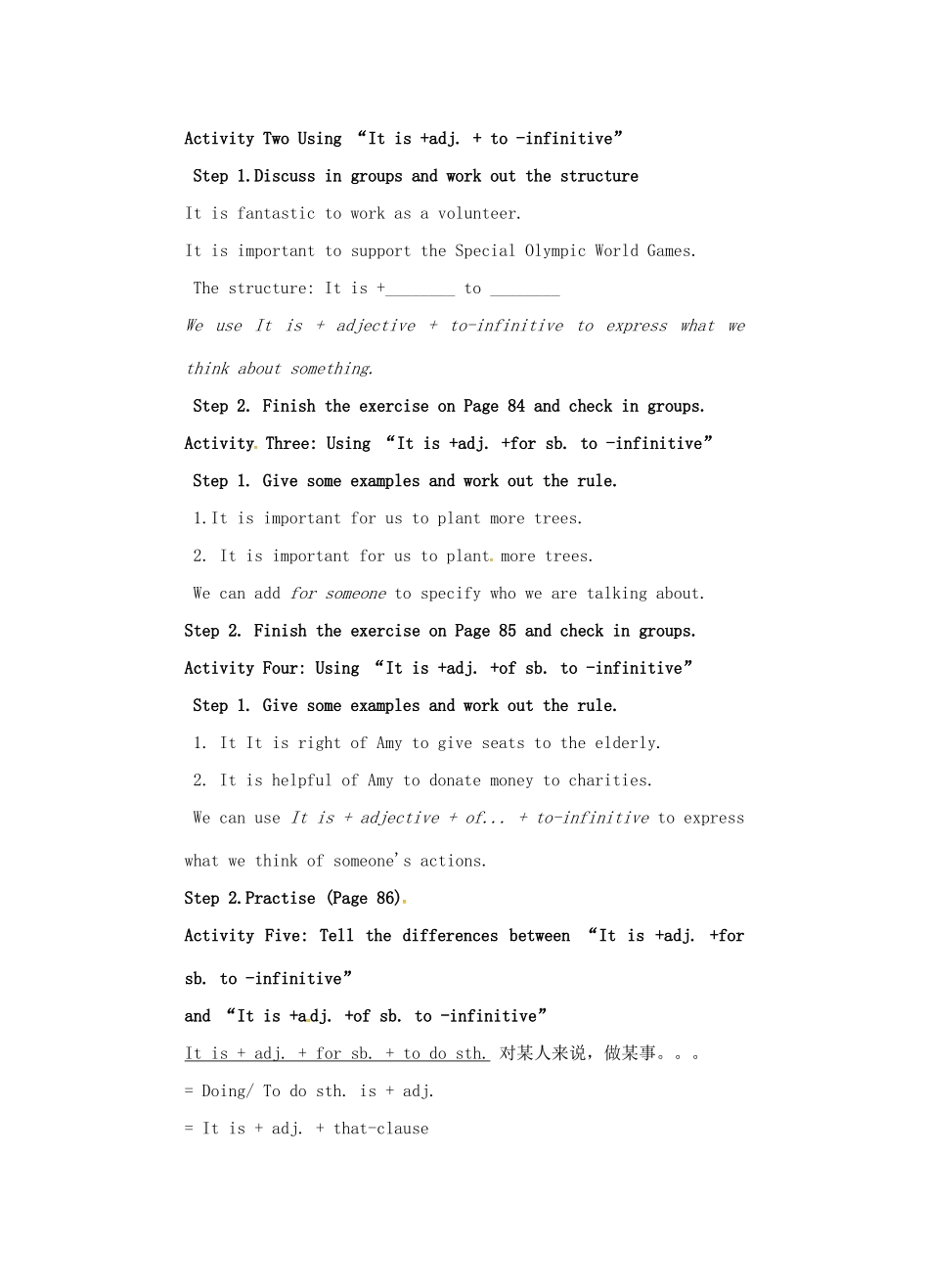 八年级英语下册 Unit 6 Sunshine for all Grammar教案 （新版）牛津版-（新版）牛津版初中八年级下册英语教案_第2页
